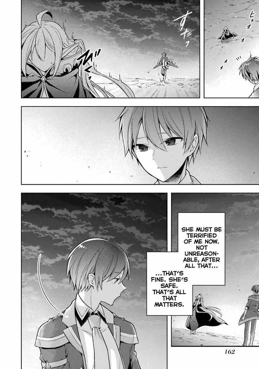 Shijou Saikyou no Daimaou, Murabito A ni Tensei suru Chapter 20 16